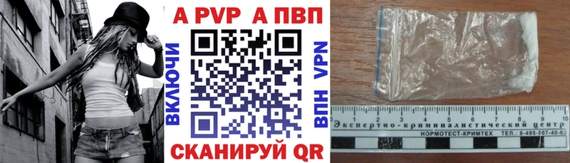A-PVP СК КРИС  цены   Кемь 