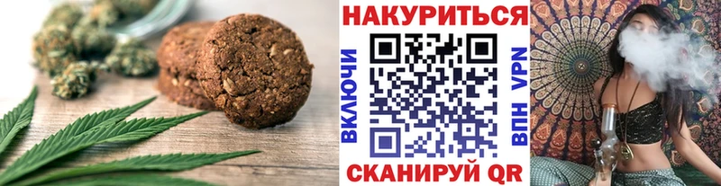 Canna-Cookies марихуана  Кемь 