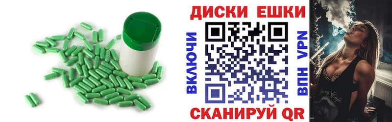 ЭКСТАЗИ 280мг Кемь
