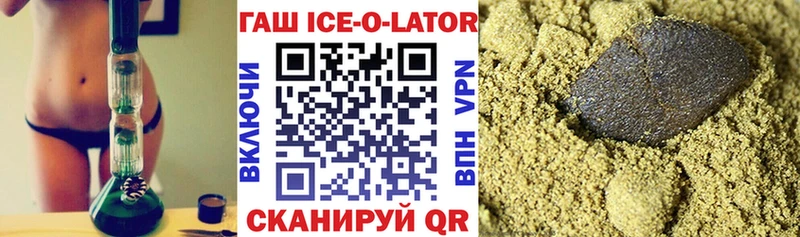 ГАШИШ убойный Кемь