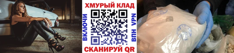 Героин Heroin  где продают   Кемь 