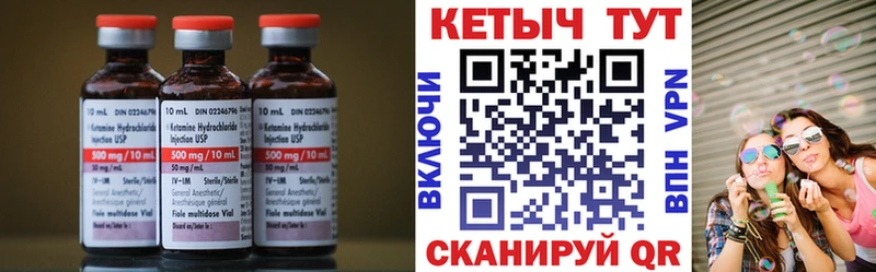 даркнет сайт  Кемь  КЕТАМИН VHQ 