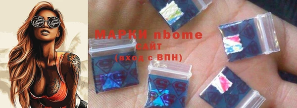 ALPHA-PVP Бронницы