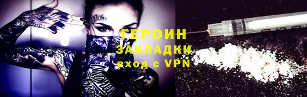 метадон Арсеньев