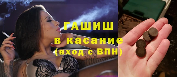 метадон Арсеньев