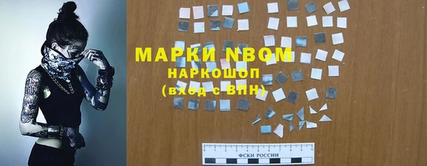 альфа пвп Балахна