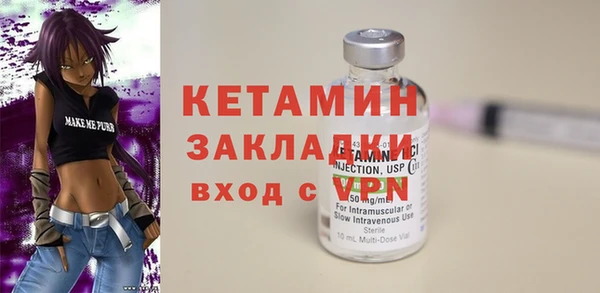 метадон Арсеньев