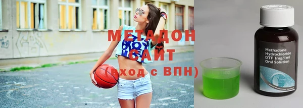 метадон Арсеньев