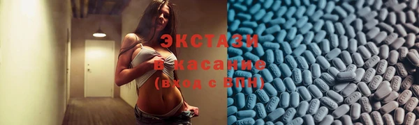 соль ск Армянск