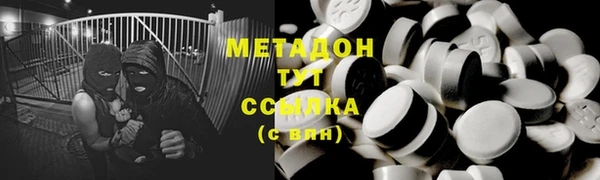 метадон Арсеньев