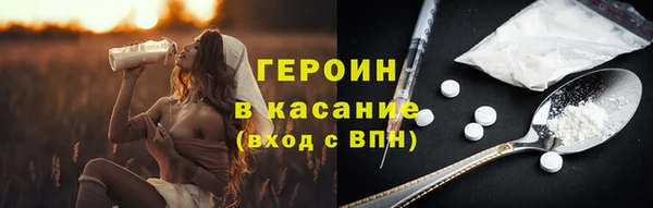 соль ск Армянск