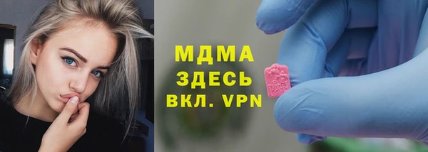 метадон Арсеньев