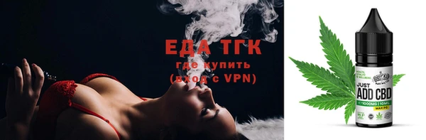 мефедрон Аркадак