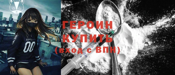 метадон Арсеньев