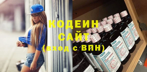 соль ск Армянск