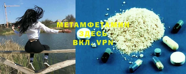 метадон Арсеньев