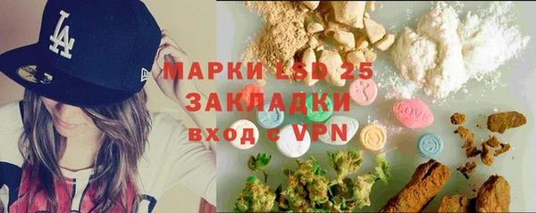 альфа пвп Балахна