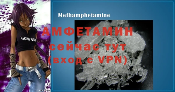 ALPHA-PVP Бронницы
