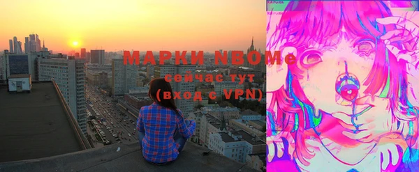 метадон Арсеньев