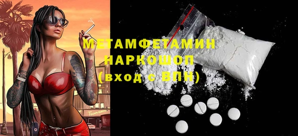 метадон Балабаново