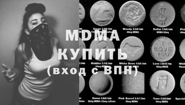 мефедрон Аркадак