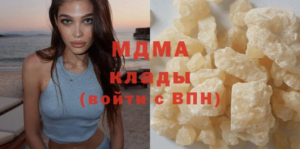 мефедрон Аркадак