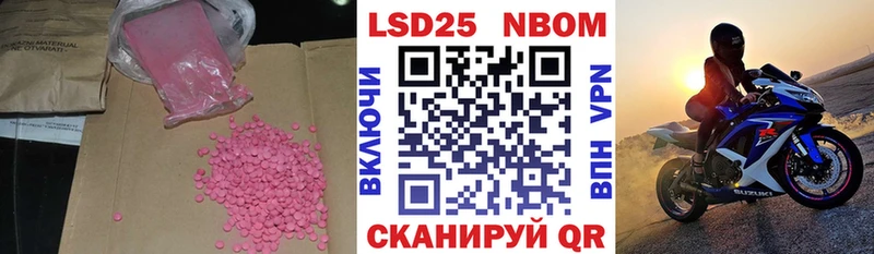 Лсд 25 экстази кислота Кемь