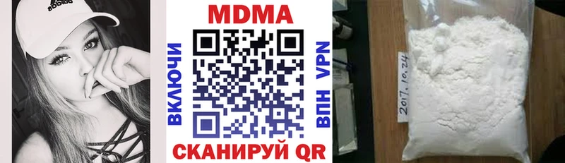 MDMA кристаллы  ОМГ ОМГ как войти  Кемь 