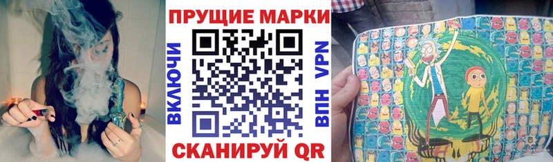 как найти закладки Кемь Наркотические марки 1500мкг