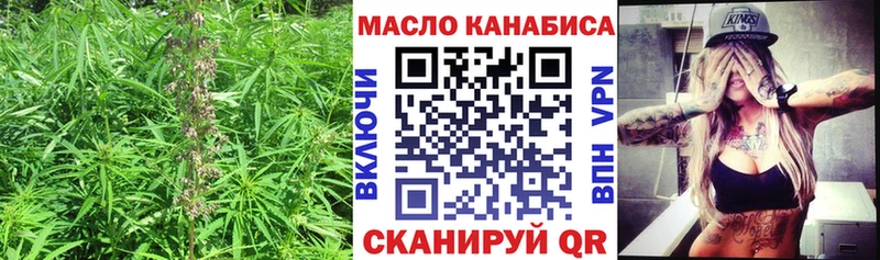 ТГК гашишное масло  blacksprut зеркало  Кемь 